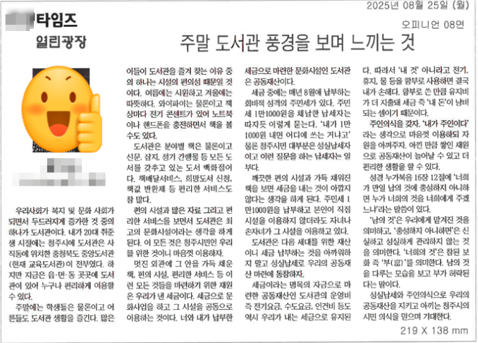 화면 캡처 2025-09-15 152443.png