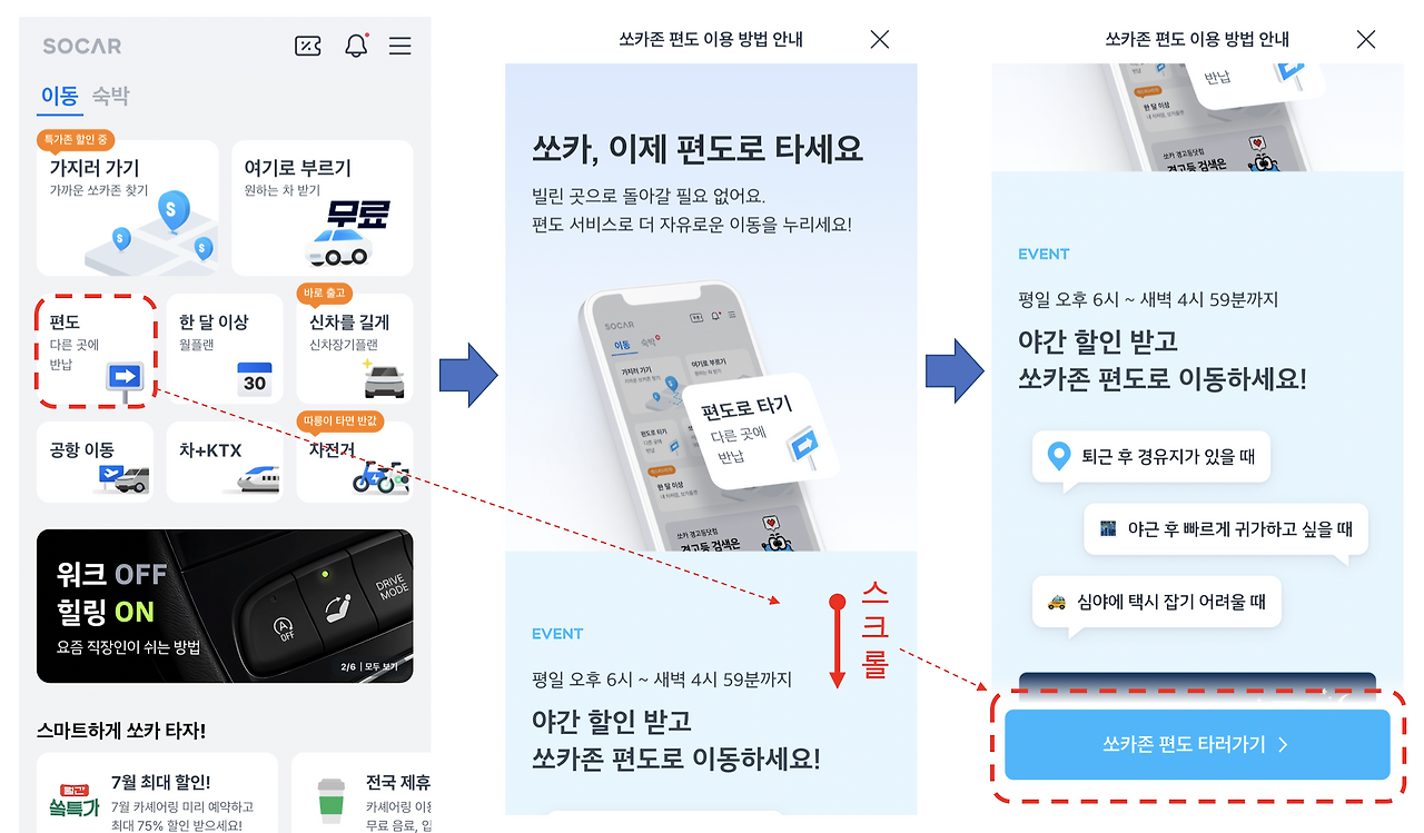 스크린샷 2025-06-19 오후 10.51.00.png