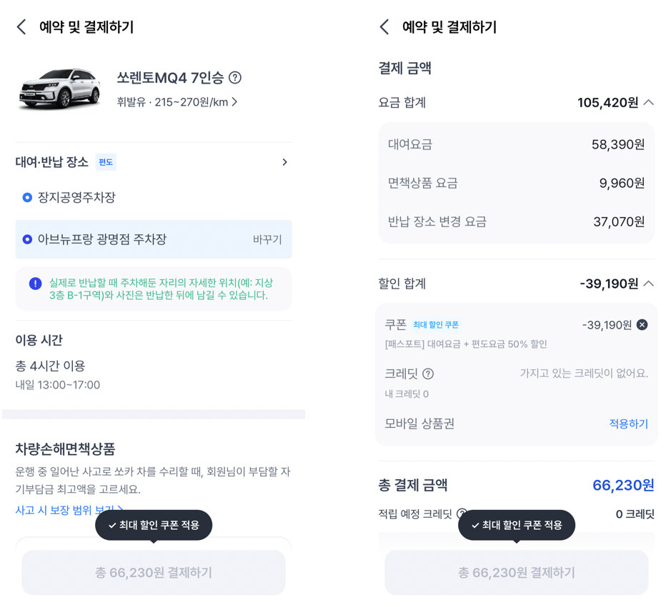 스크린샷 2025-06-20 오전 11.37.39.png