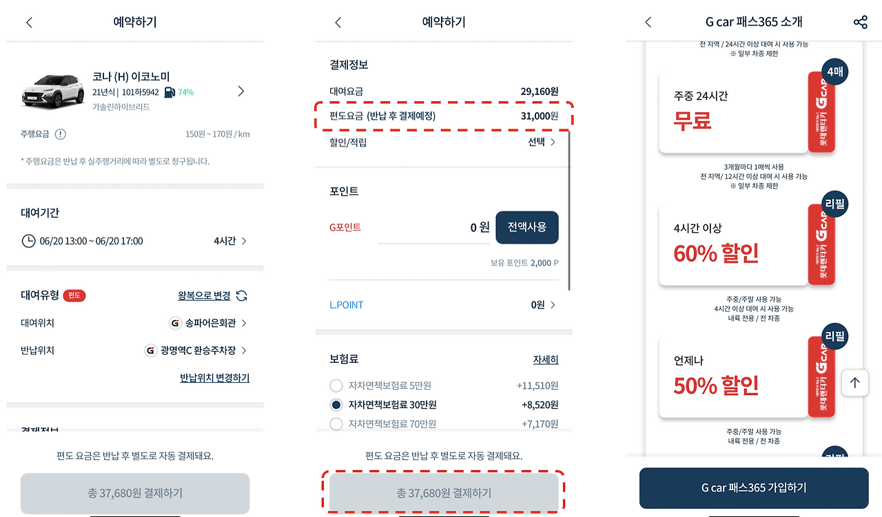 스크린샷 2025-06-20 오전 11.57.29.png