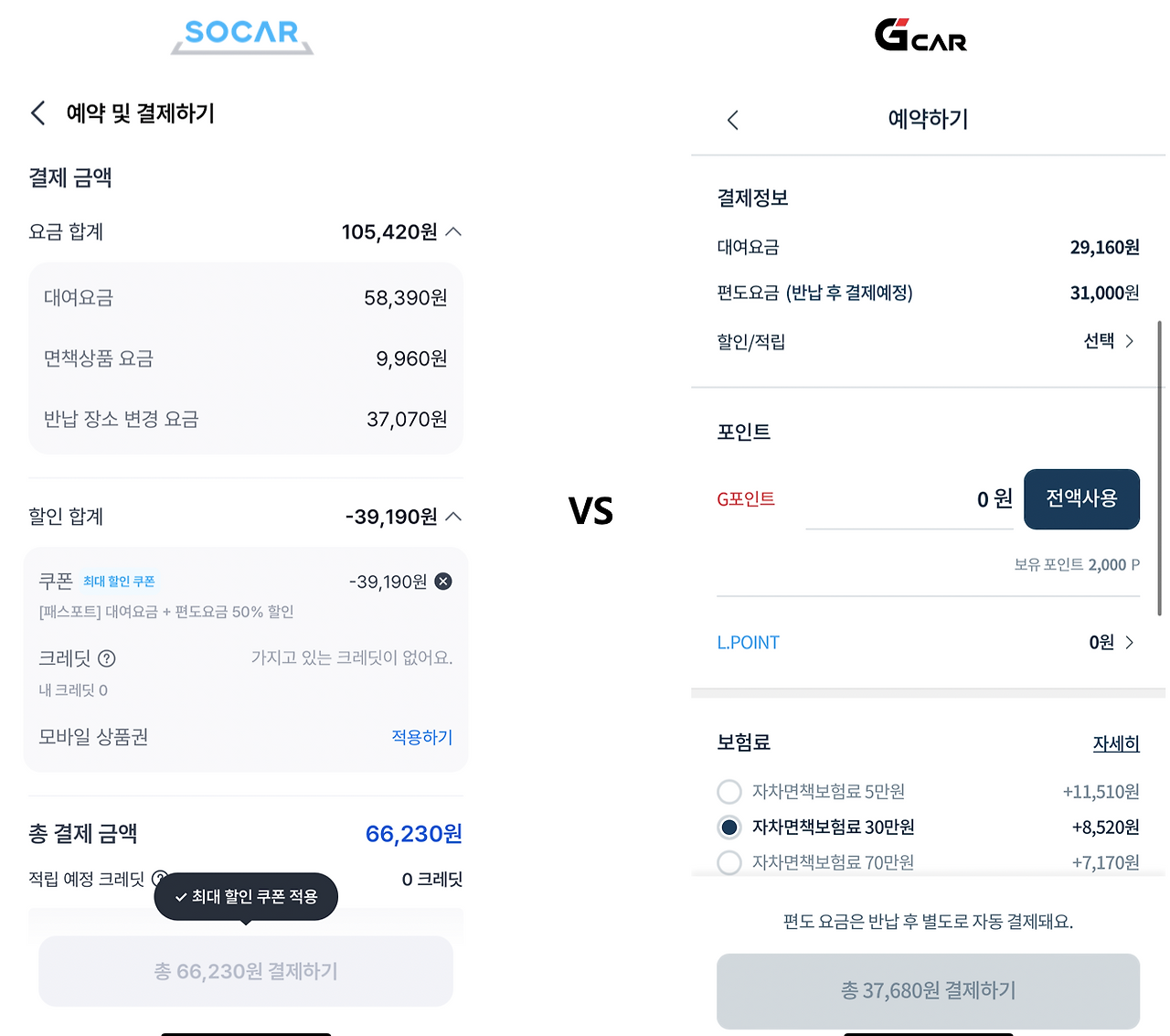 스크린샷 2025-06-20 오전 12.36.16.png