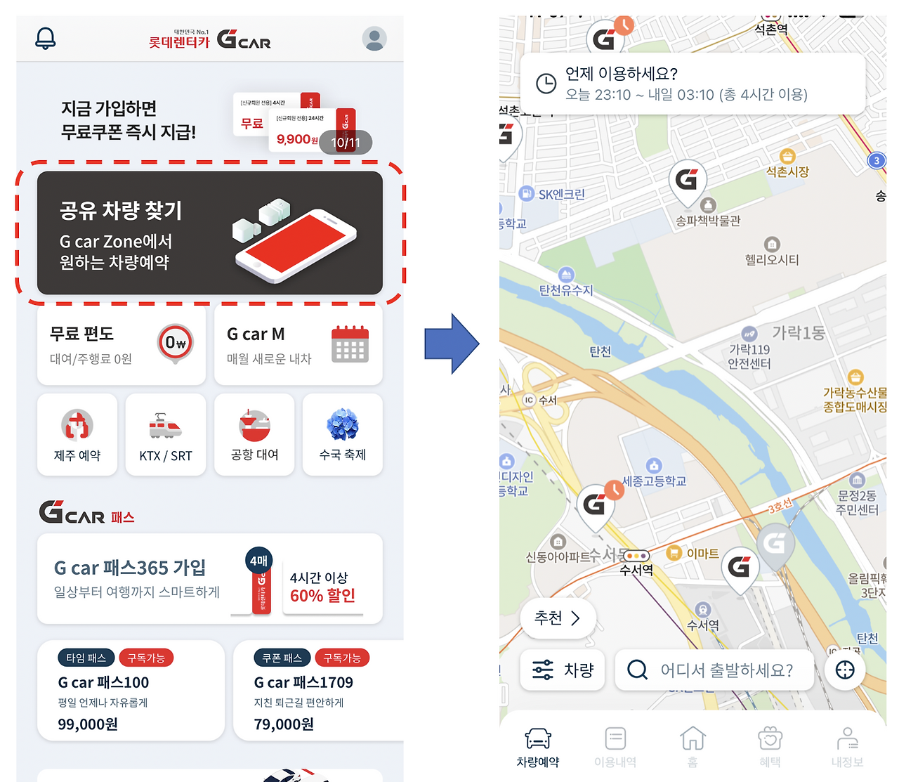 스크린샷 2025-06-19 오후 11.11.32.png