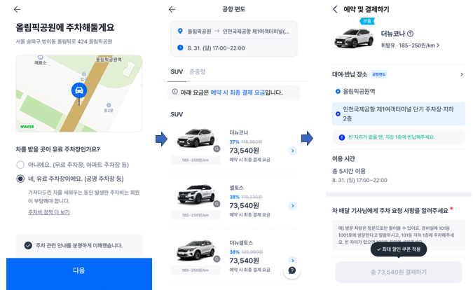 스크린샷 2025-06-12 오후 11.23.18.png