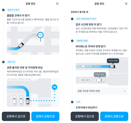 스크린샷 2025-06-12 오후 11.13.28.png