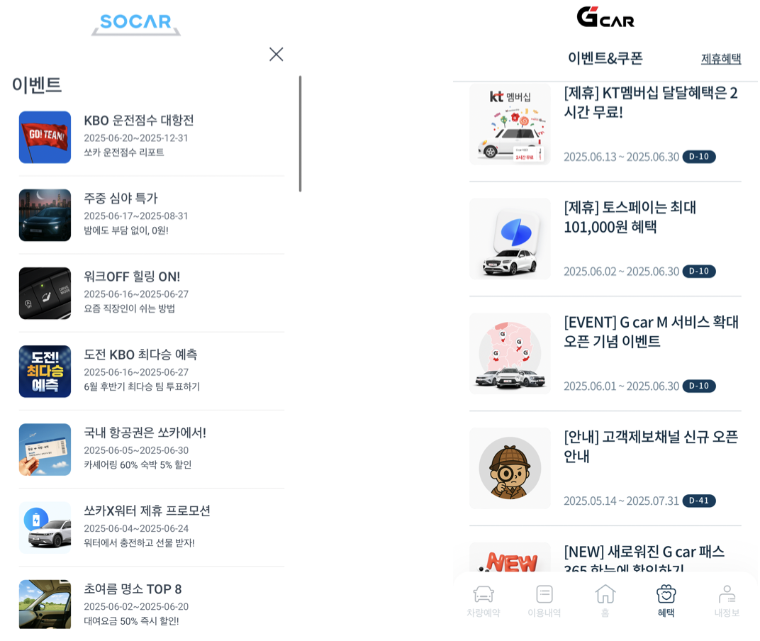 스크린샷 2025-06-20 오후 12.23.34.png