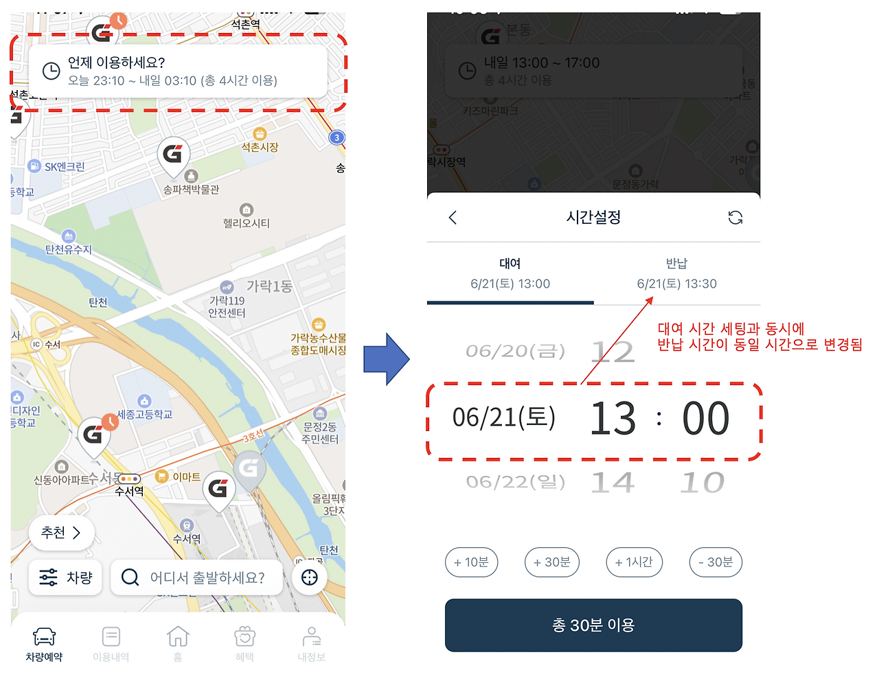 스크린샷 2025-06-19 오후 11.47.05.png