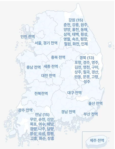 화면 캡처 2025-10-23 133309.png