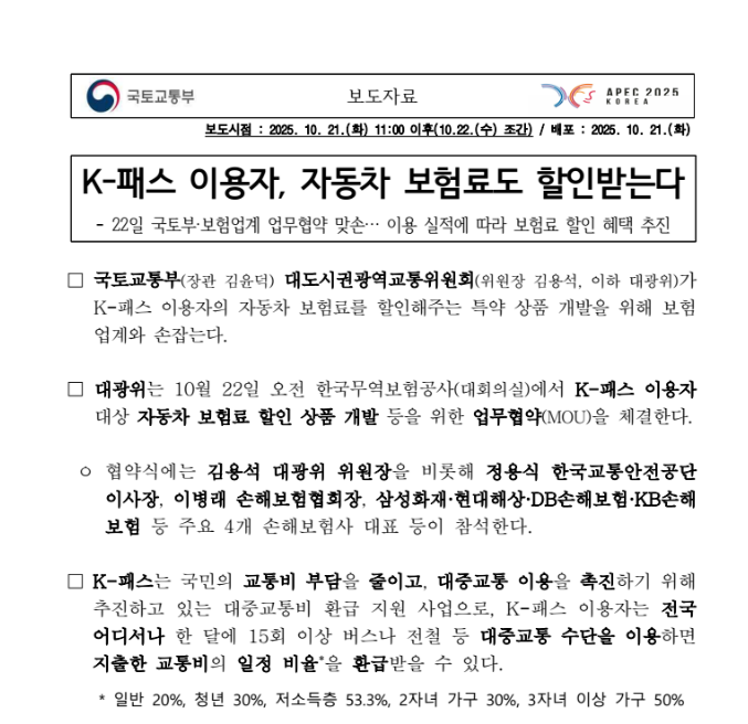 화면 캡처 2025-10-23 132629.png