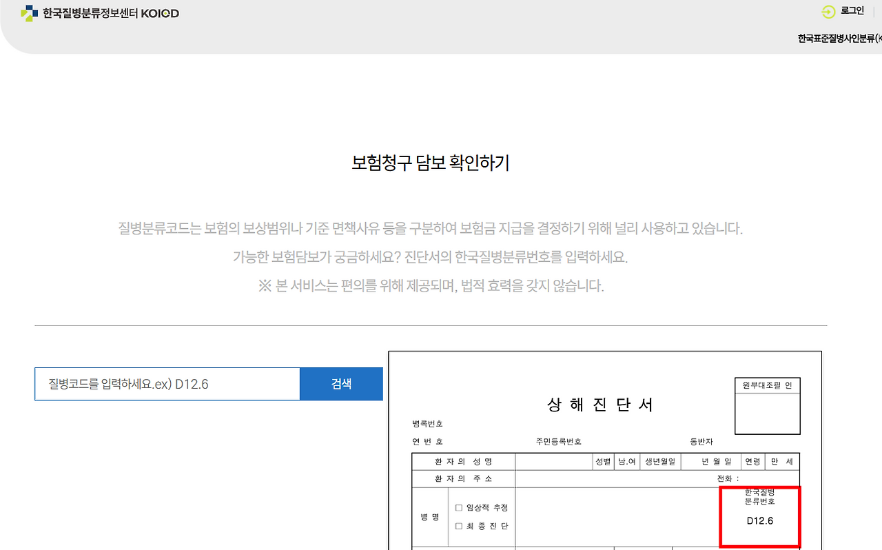 화면 캡처 2025-10-21 235753.png