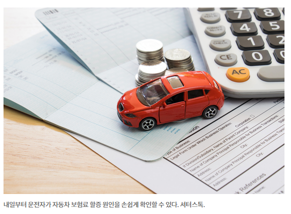 화면 캡처 2025-10-23 132747.png