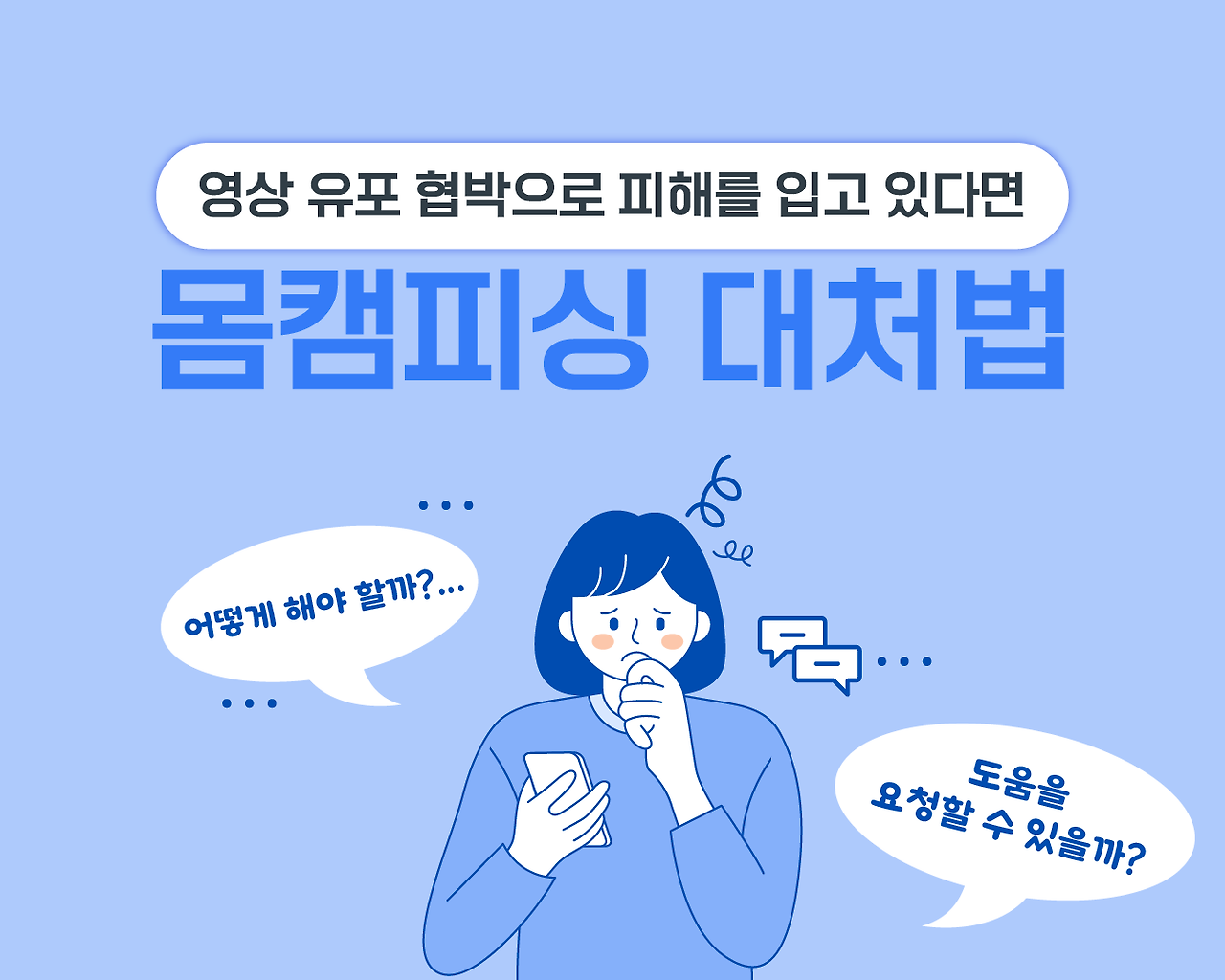 브런치_무대응1.png