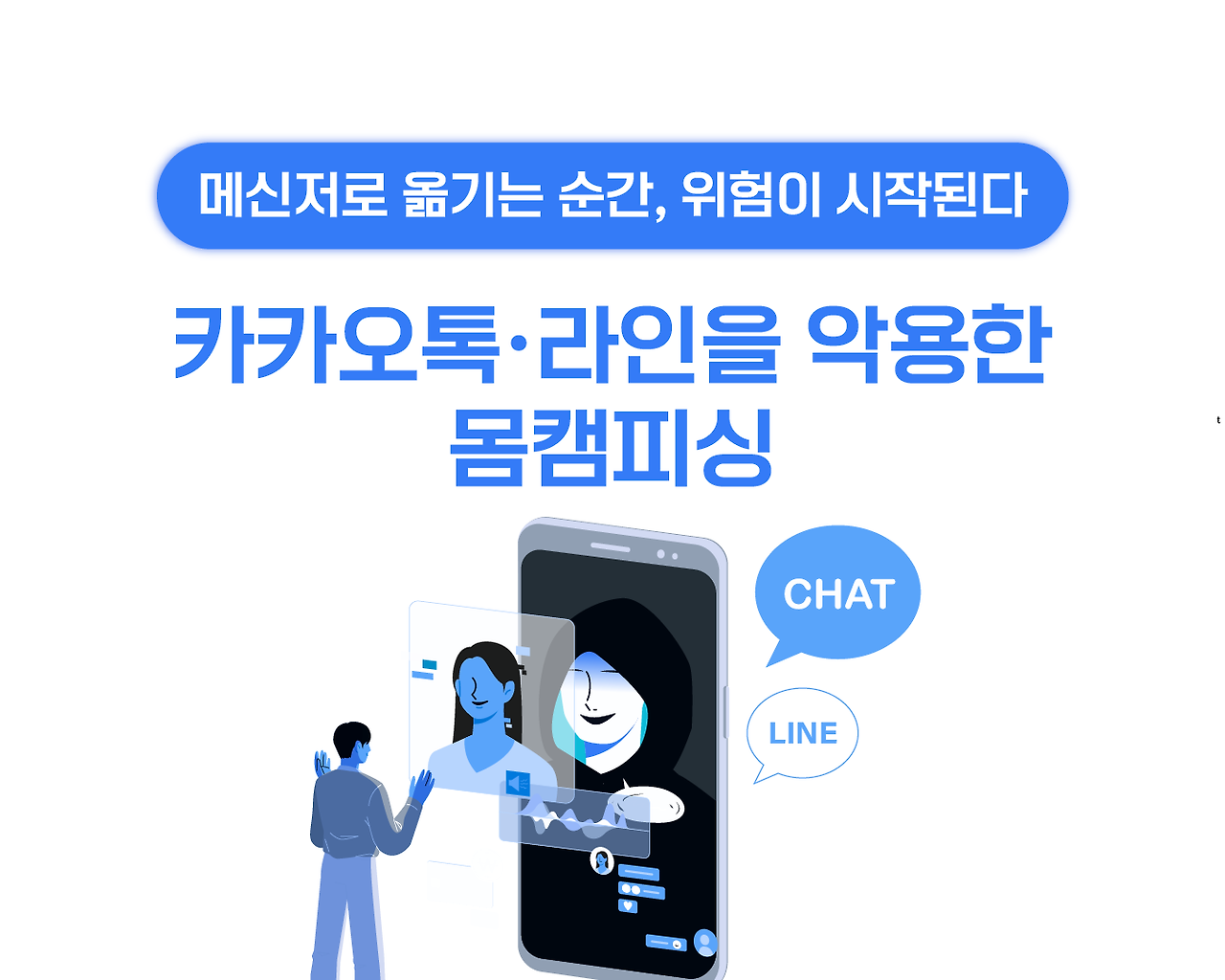 브런치_무대응1 사본 3.png