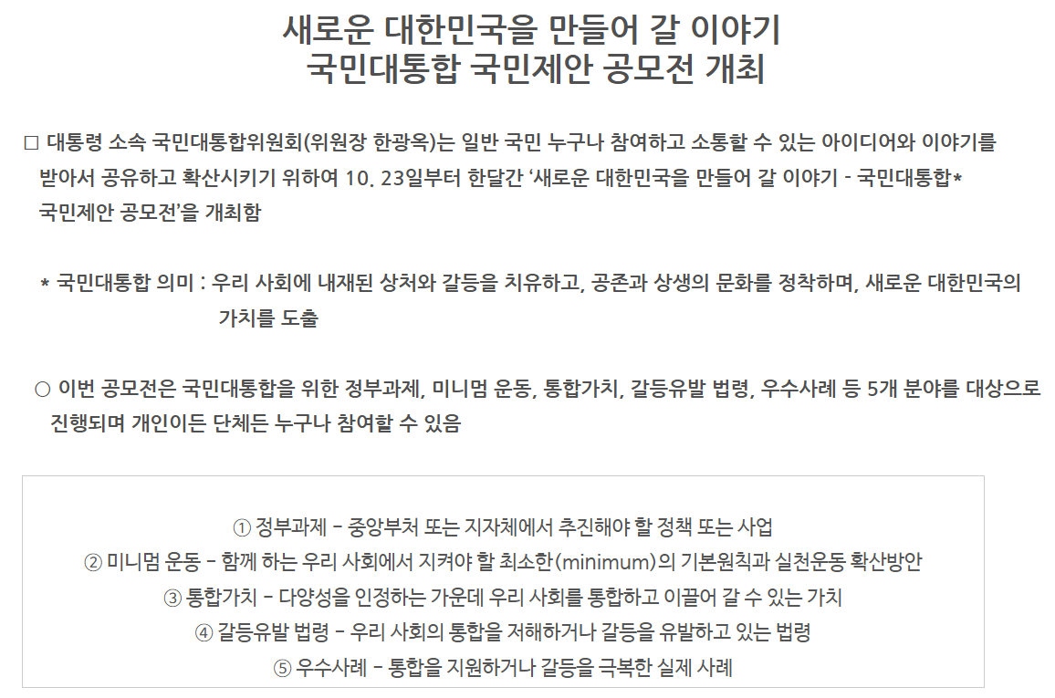 스크린샷 2025-12-13 104935.png