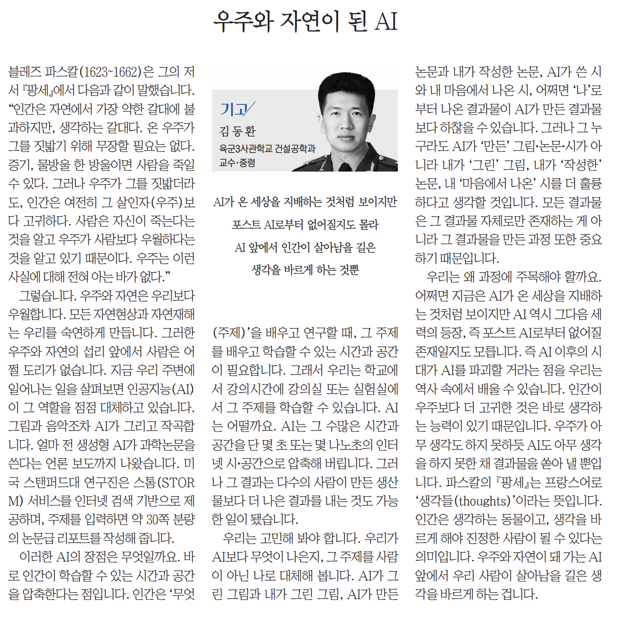 Screenshot 2025-09-03 at 9.27.40 PM.png