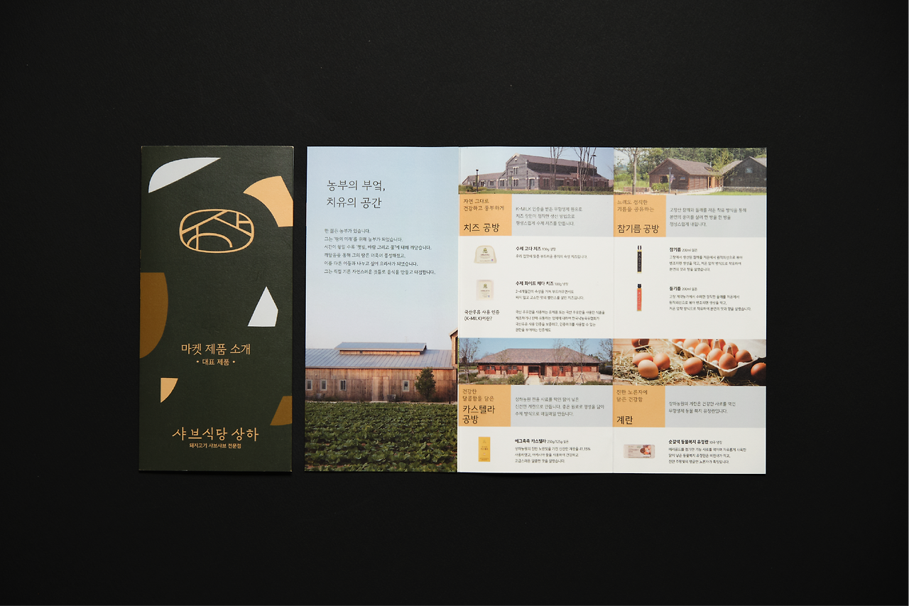 자산 2.png