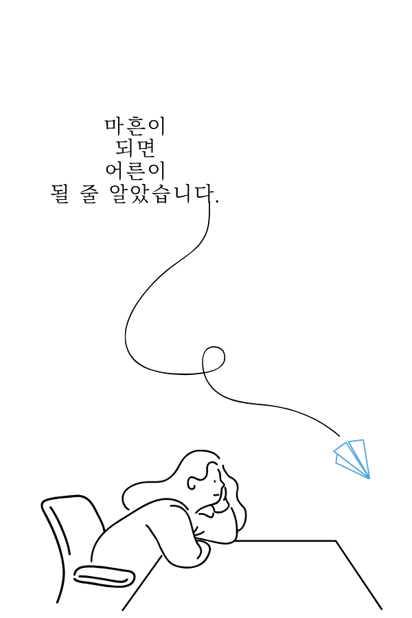 제목을 입력해주세요. (6).png