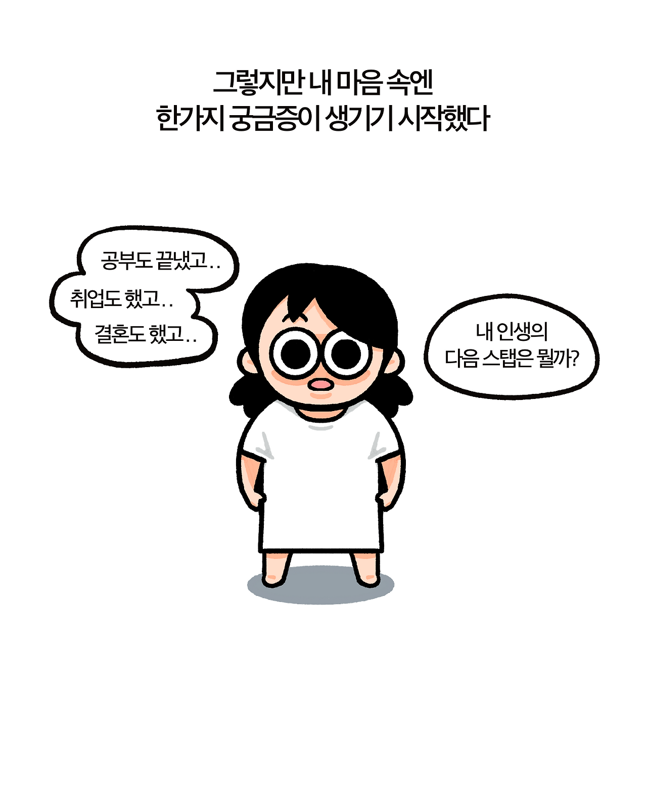 사운정믿 9-10 - 복사본.png