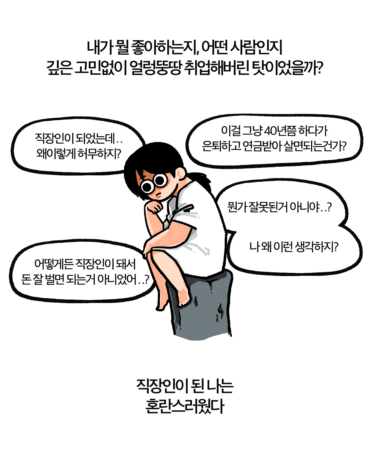 사운정믿 10-2 - 복사본.png