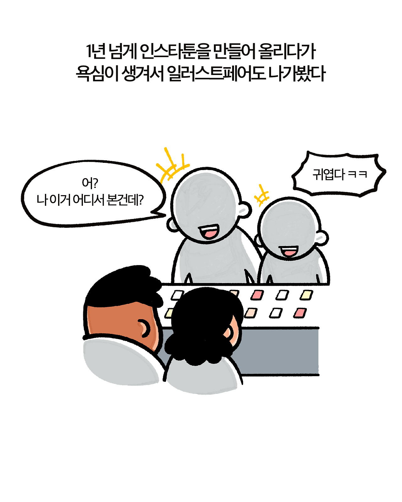사운정믿 10-6.png