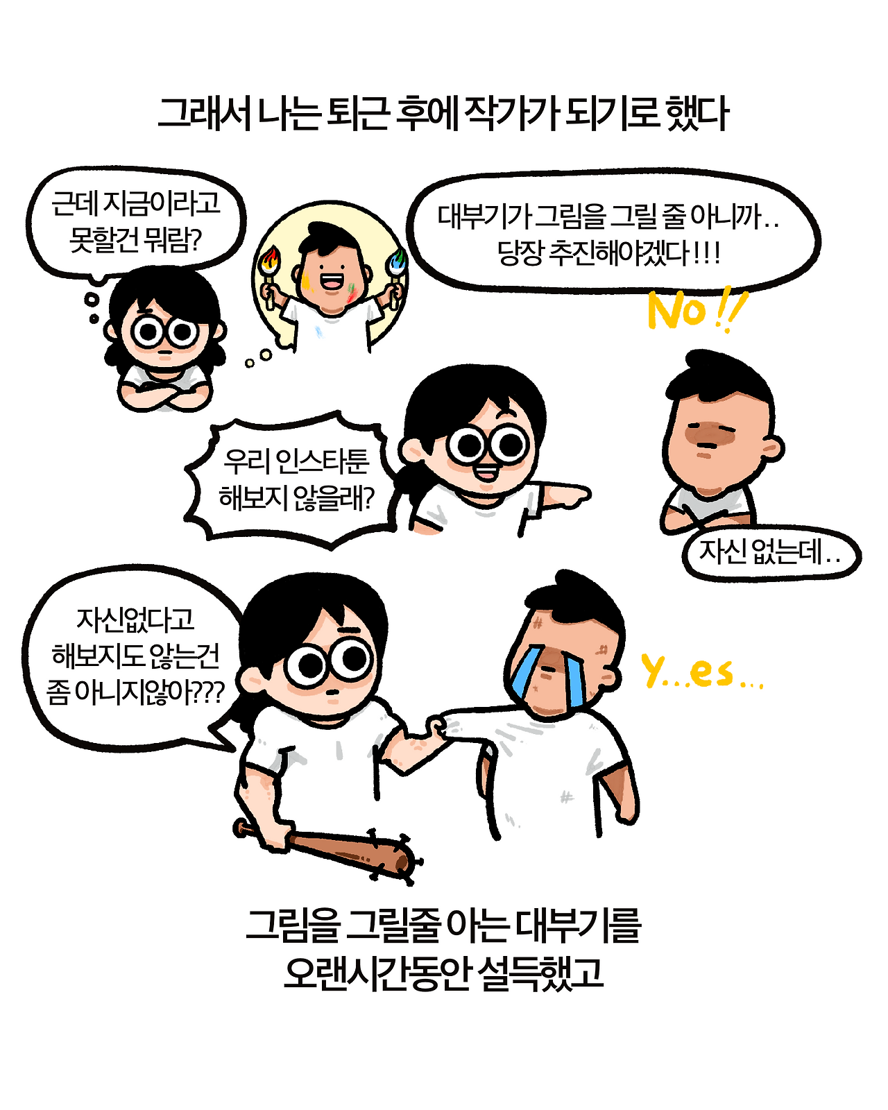 사운정믿 10-5.png
