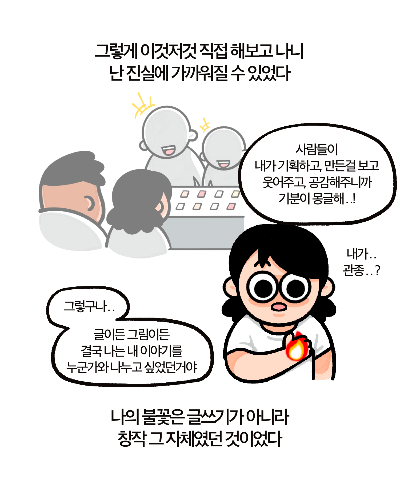 사운정믿 10-7.png