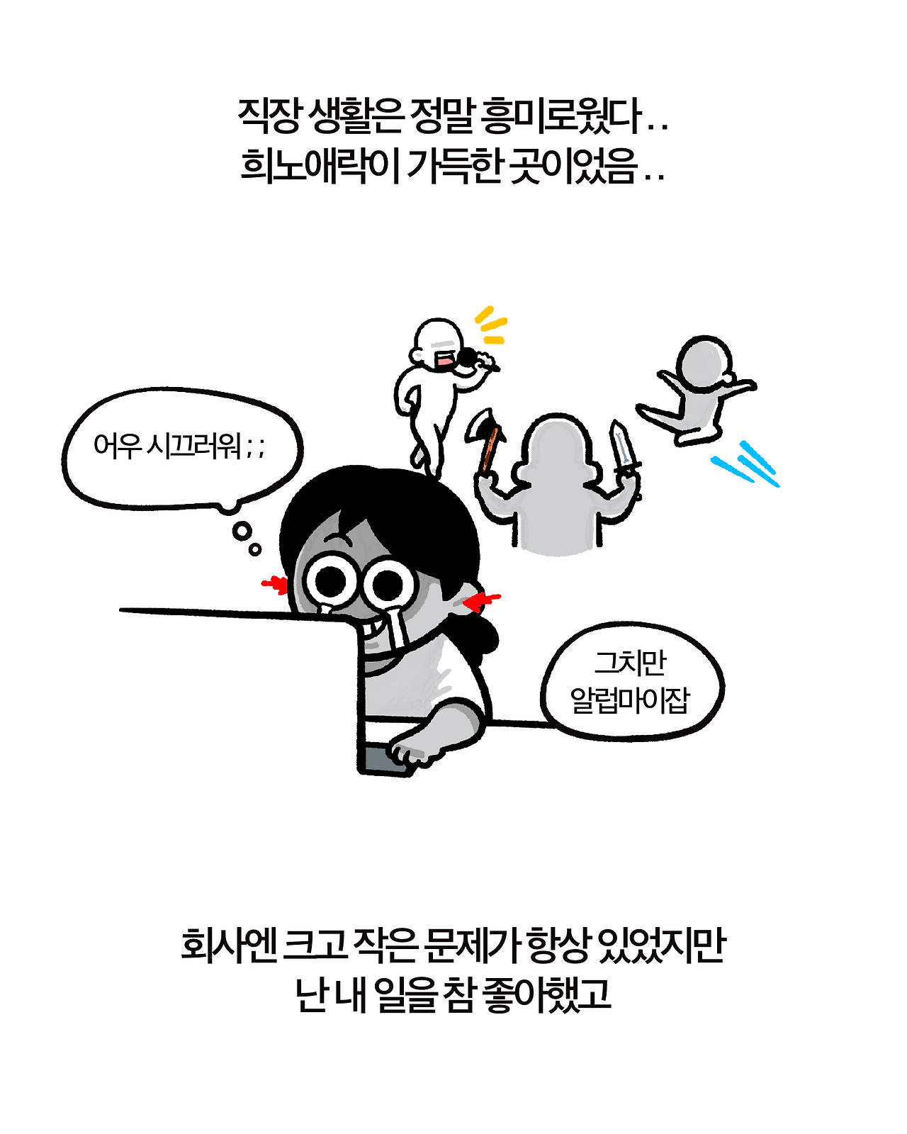 사운정믿 9-8.png
