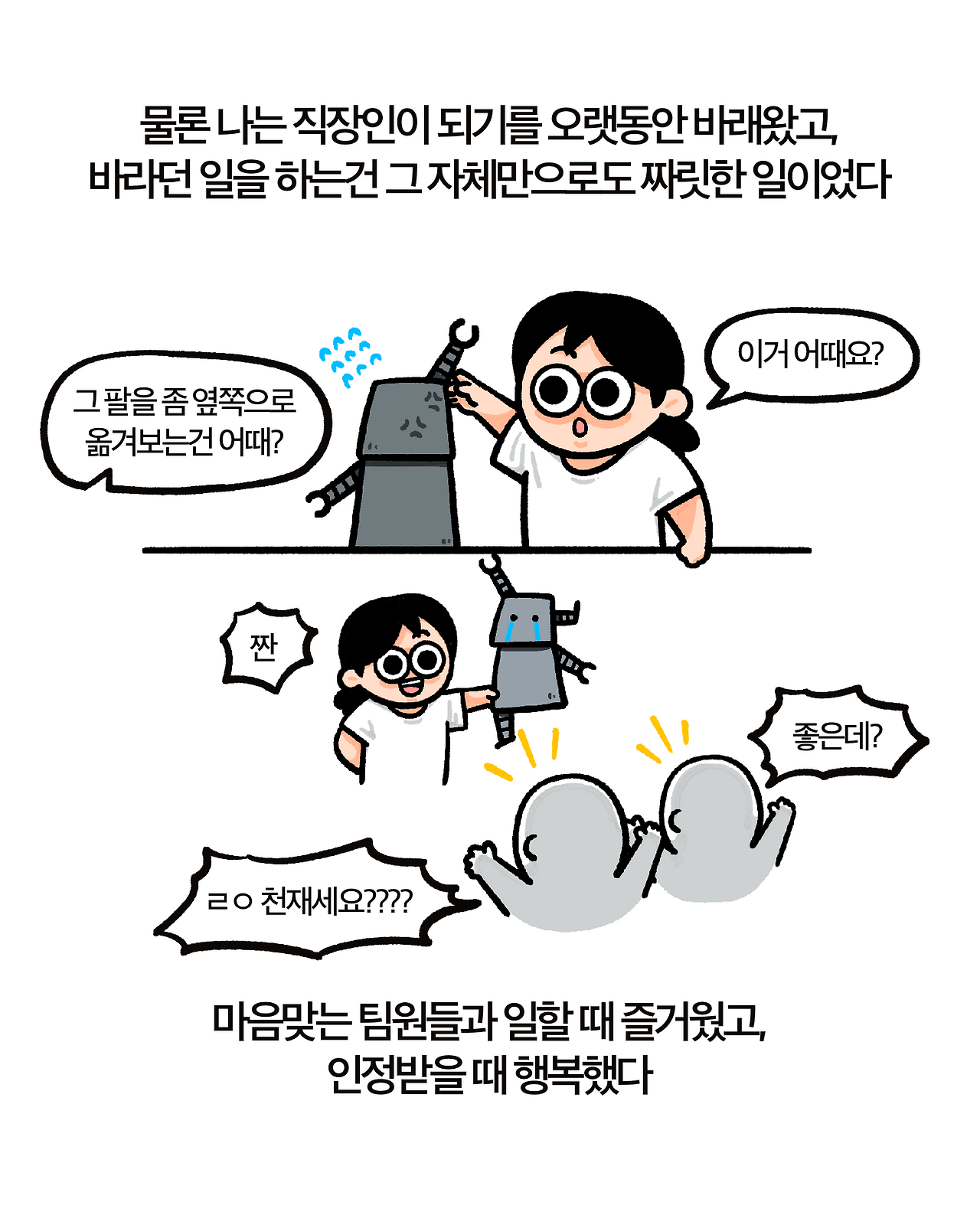 사운정믿 10-3.png