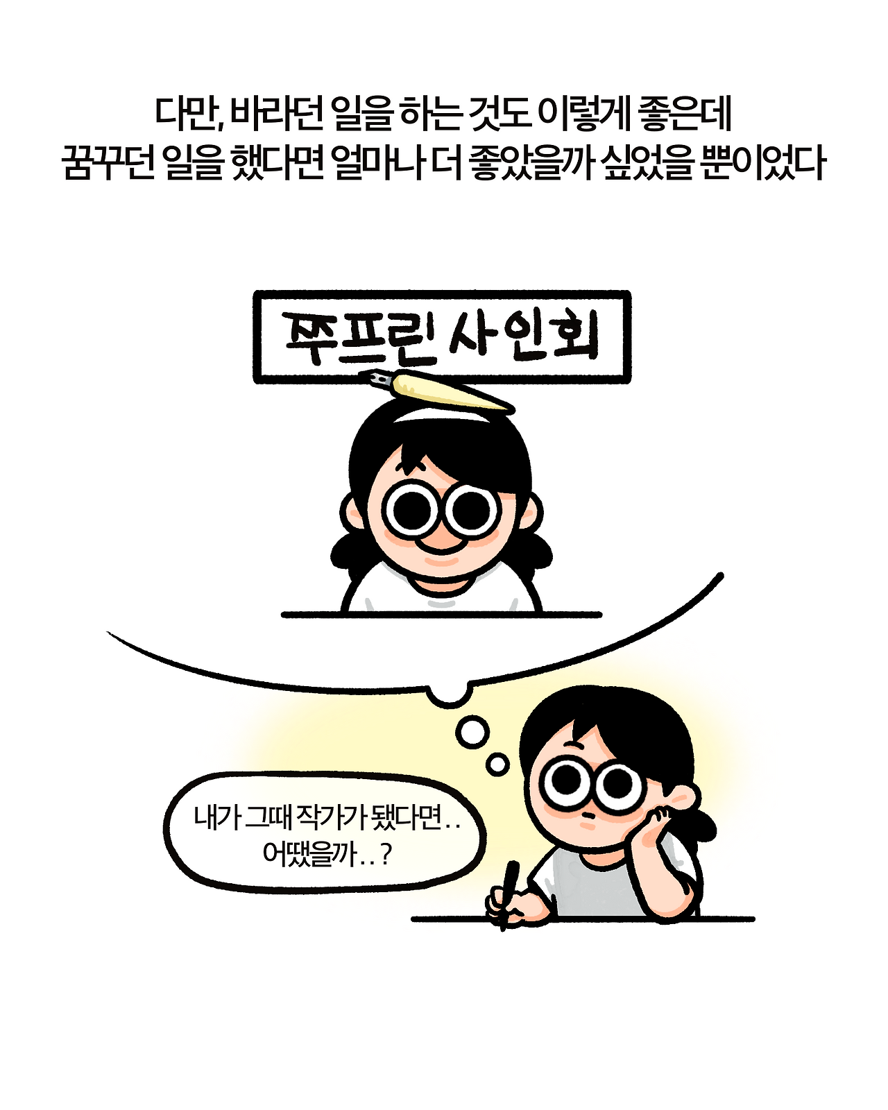 사운정믿 10-4.png