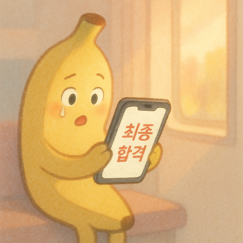 ChatGPT Image 2025년 8월 5일 오후 03_53_47.png