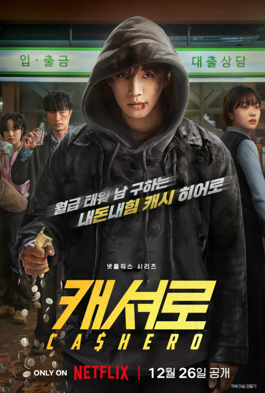 스크린샷 2025-12-17 102245.png