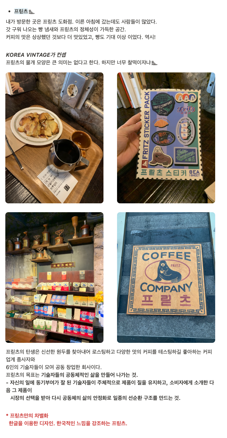 스크린샷 2025-07-06 오후 5.43.35.png