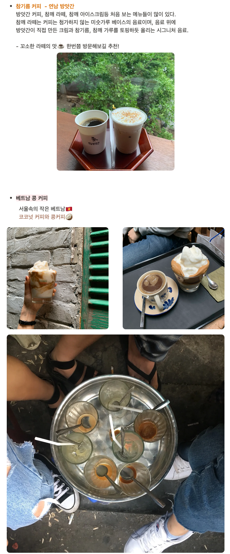 스크린샷 2025-07-06 오후 5.45.49.png