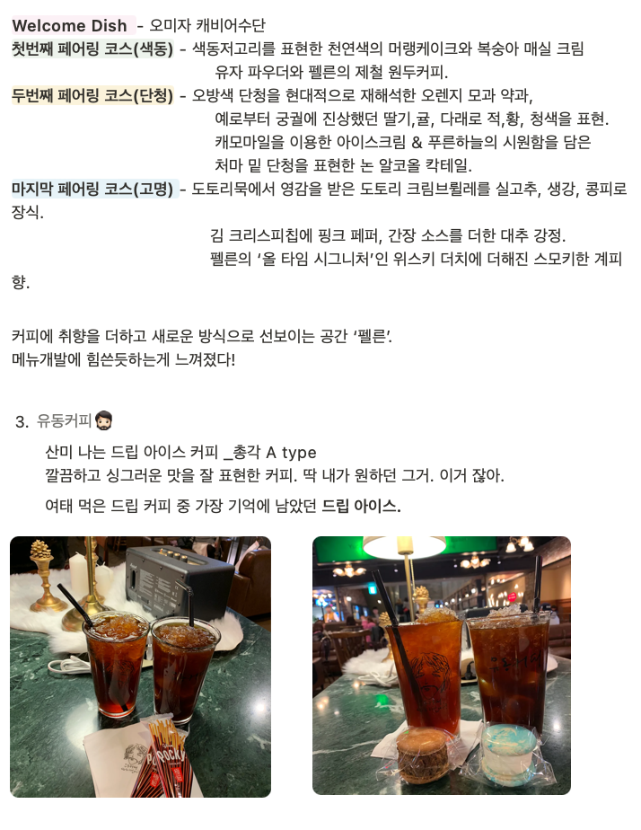 스크린샷 2025-07-06 오후 4.01.18.png