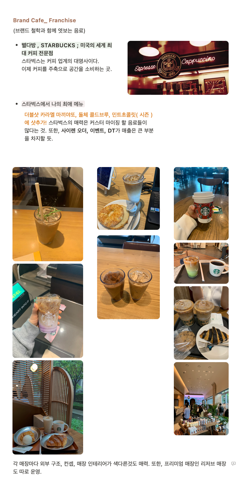 스크린샷 2025-07-06 오후 4.01.39.png