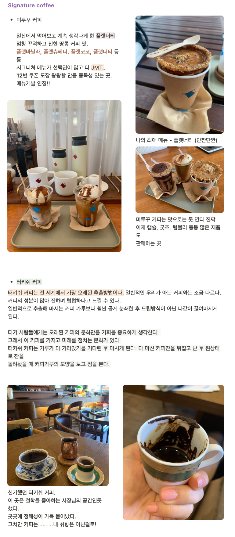 스크린샷 2025-07-06 오후 5.45.22.png