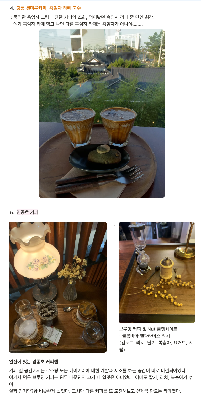 스크린샷 2025-07-06 오후 4.01.27.png