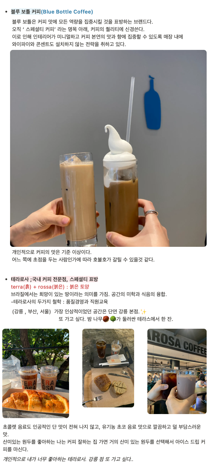 스크린샷 2025-07-06 오후 5.44.25.png