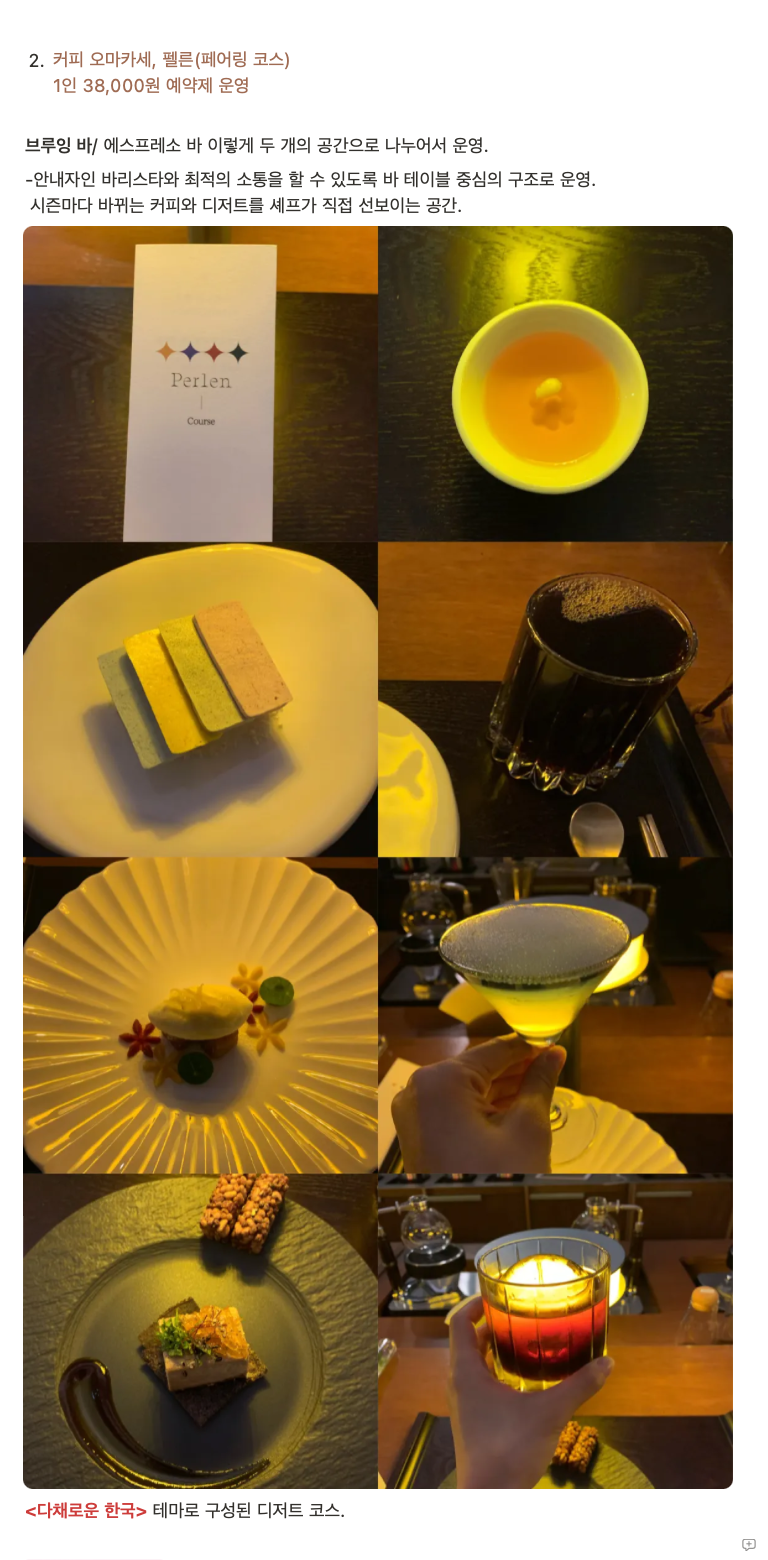 스크린샷 2025-07-06 오후 4.01.06.png