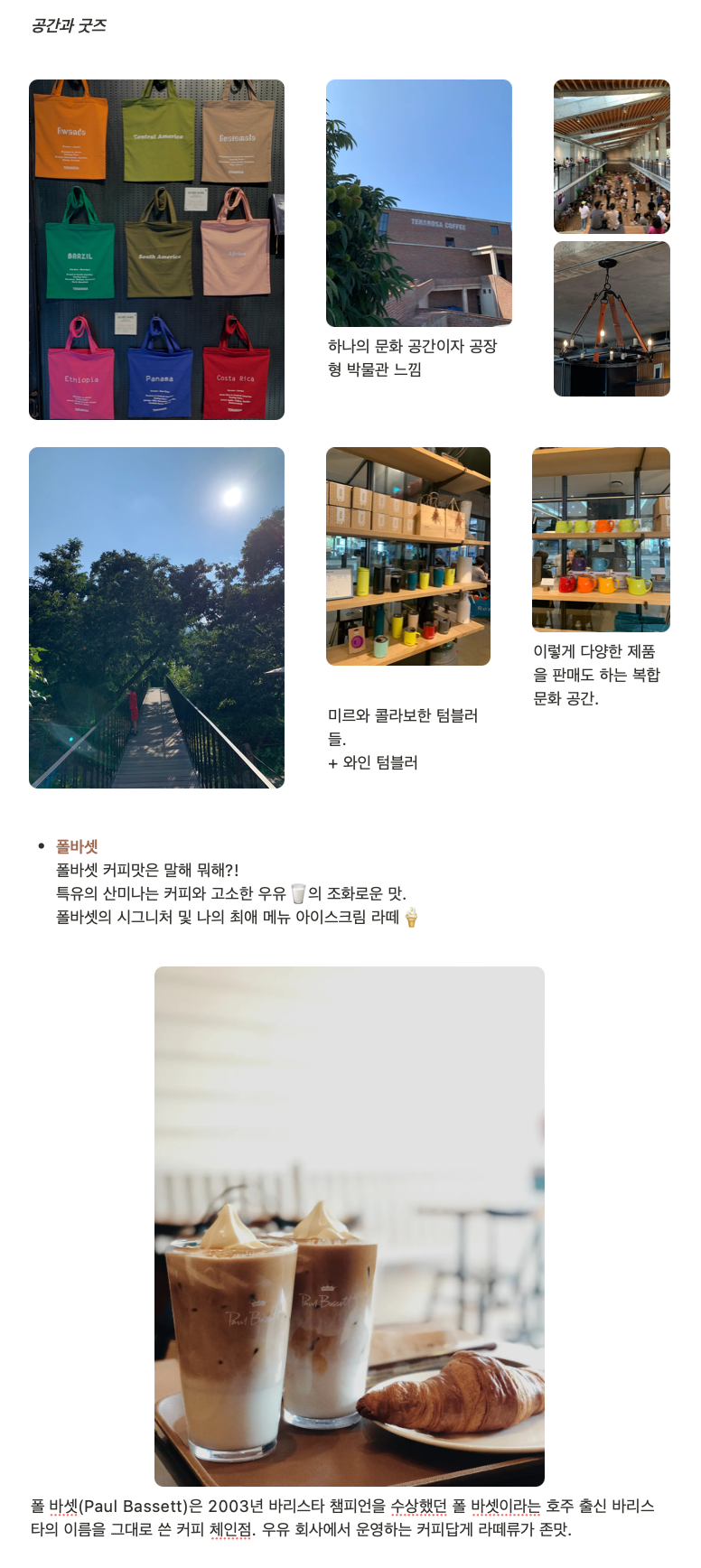 스크린샷 2025-07-06 오후 5.45.03.png