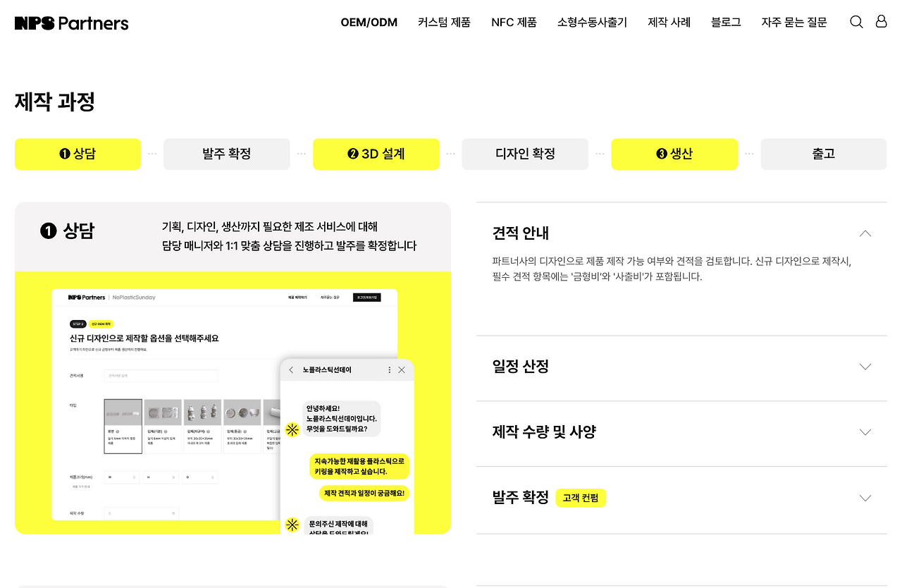 스크린샷 2025-10-13 오후 3.11.33.png