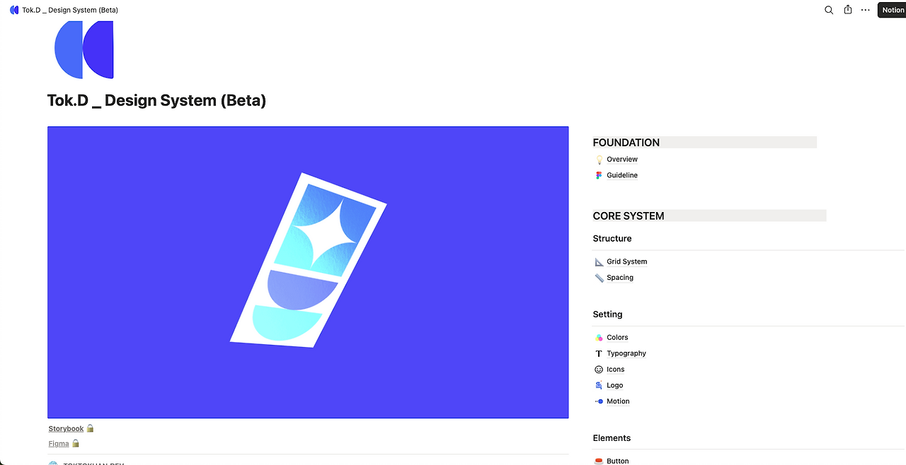 스크린샷 2025-11-11 오후 4.10.56.png