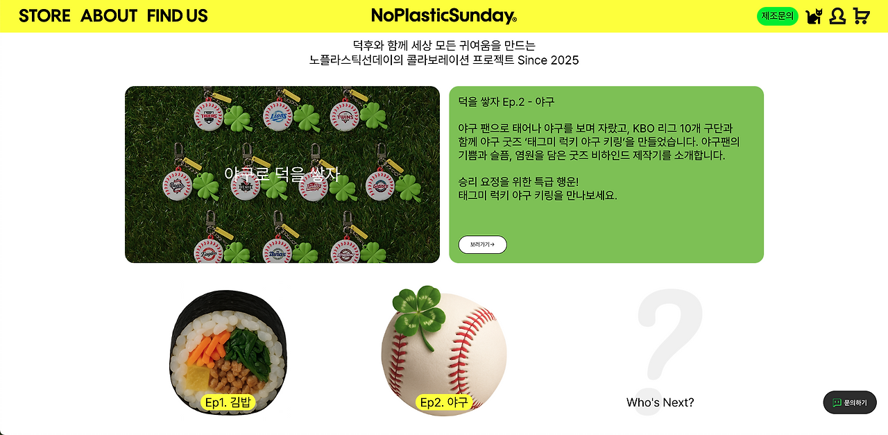 스크린샷 2025-10-13 오후 3.09.46.png