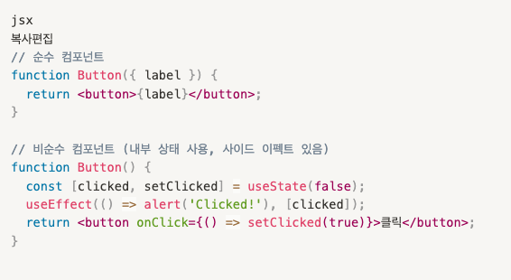 스크린샷 2025-06-26 오후 4.15.21.png