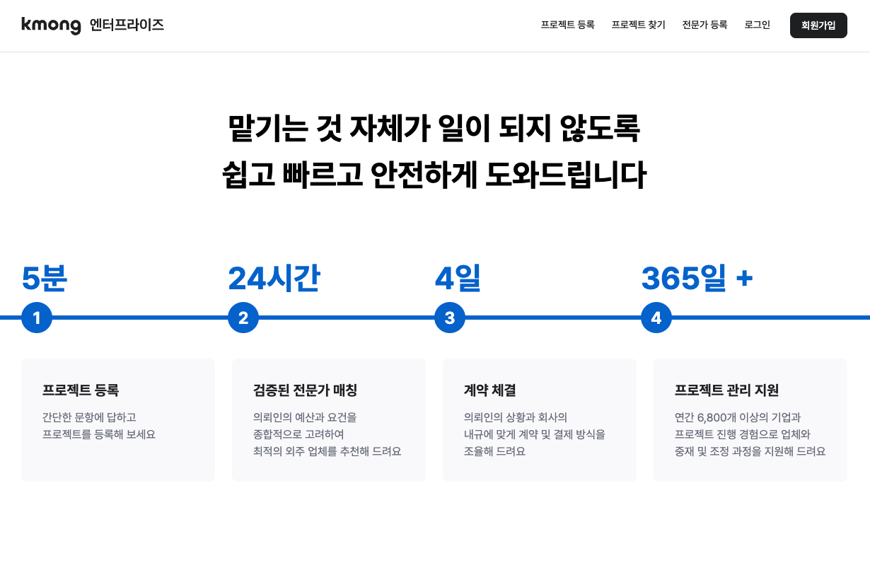 스크린샷 2026-01-07 오후 4.08.40.png