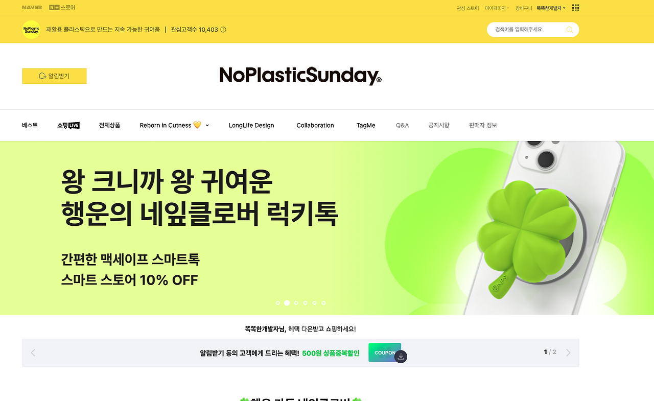 스크린샷 2025-10-13 오후 3.12.16.png