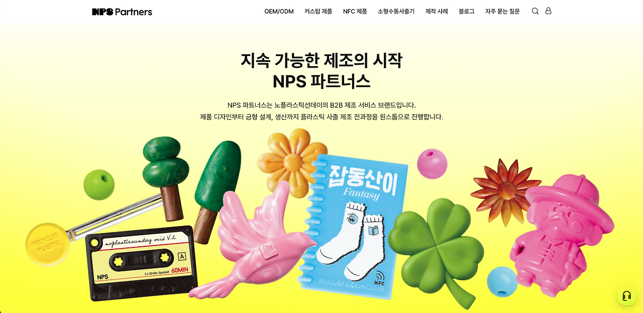 스크린샷 2025-10-13 오후 3.04.15.png