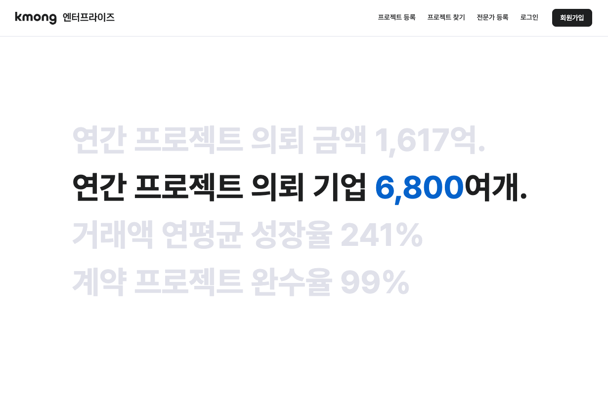 스크린샷 2026-01-07 오후 4.06.36.png