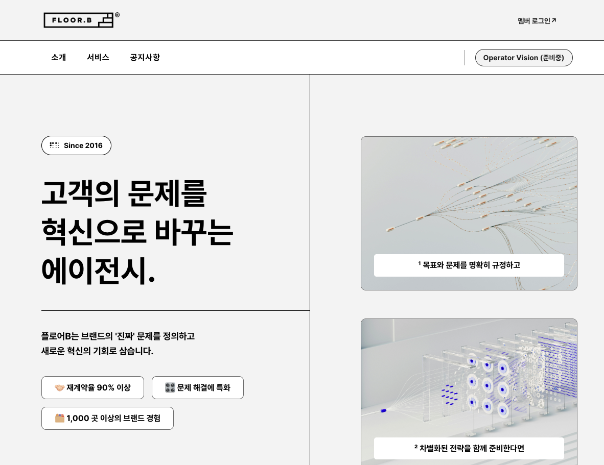 스크린샷 2025-10-15 오후 2.03.40.png