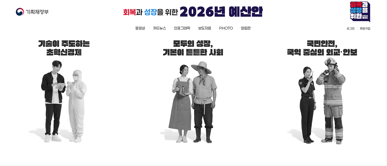스크린샷 2025-10-16 오후 2.43.49.png