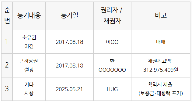 화면 캡처 2025-07-15 115819.png